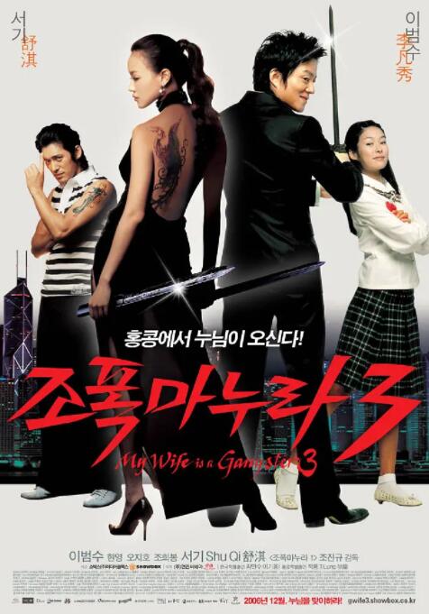 公与三个熄乱hd